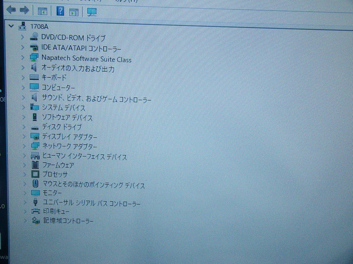 Eiden 1708A-001 MMT TLV Station [q1108481274]