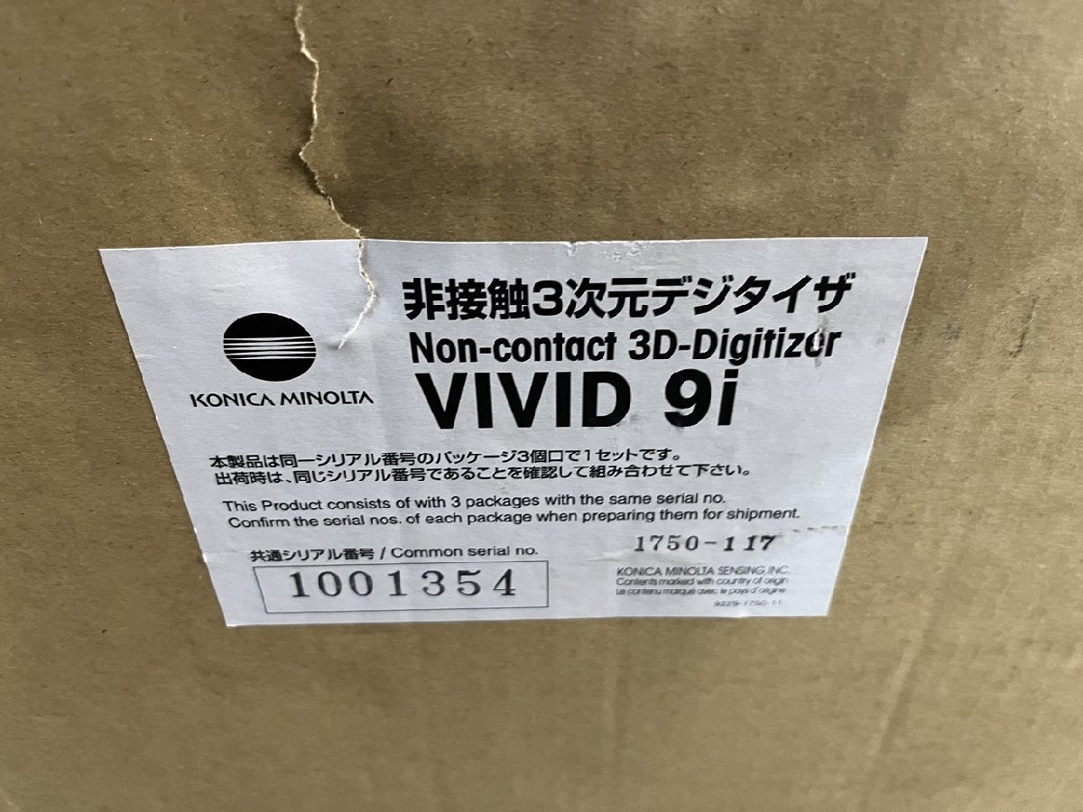 Konica Minolta VIVID9i 3D Digitizer Complete Set with Dedicated Stand and Rotary Table [p1109886925]