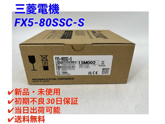 Mitsubishi Electric FX5-80SSC-S Product [1112756680]