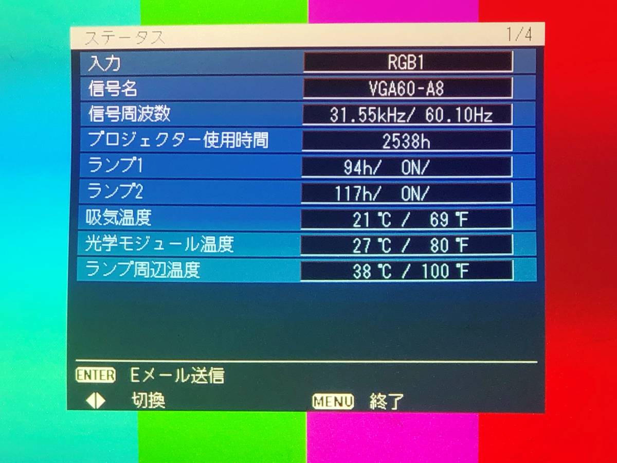 Panasonic PT-DW640LS Projector [d1113567010]