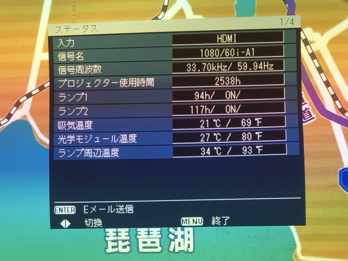 Panasonic PT-DW640LS Projector [d1113567010]