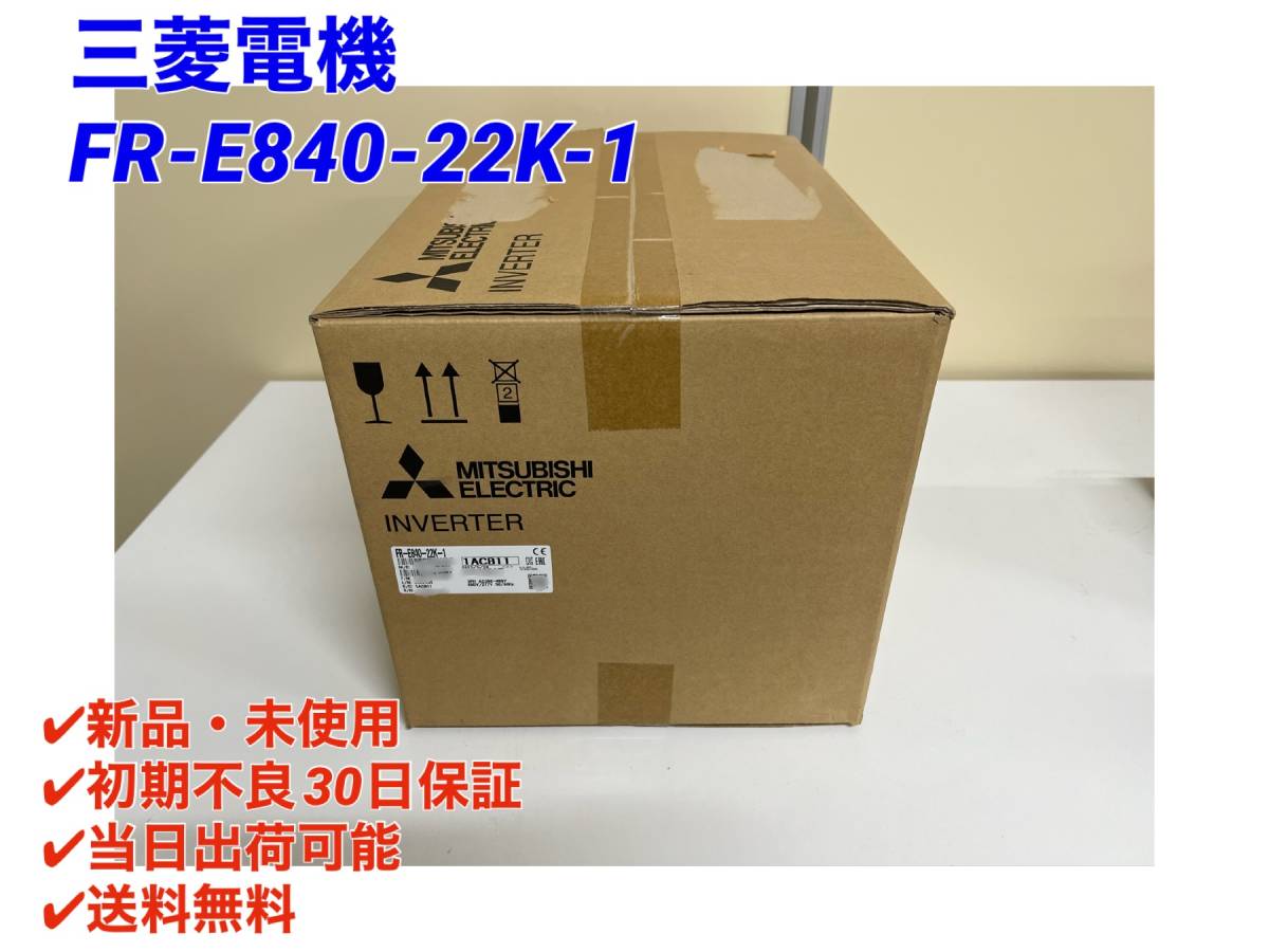 Mitsubishi Electric FR-E840-22K-1 Variable Frequency Drive [l1114589865]