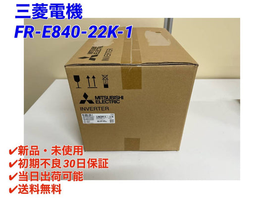 Mitsubishi Electric FR-E840-22K-1 Variable Frequency Drive [l1114589865]