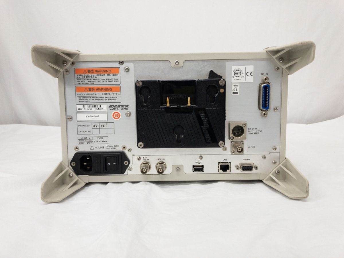 Advantest U3751 Spectrum Analyzer 8GHz [g1115434698]