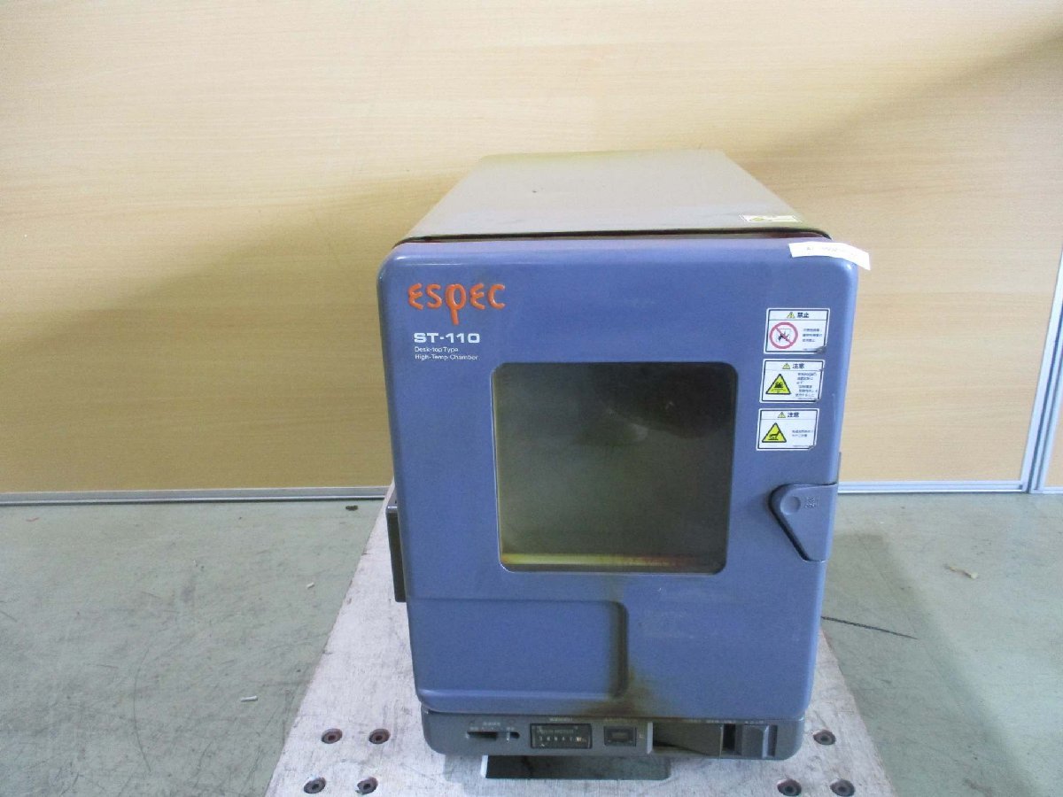 ESPEC ST-110B1 High-Temp Chamber [c1115506035]