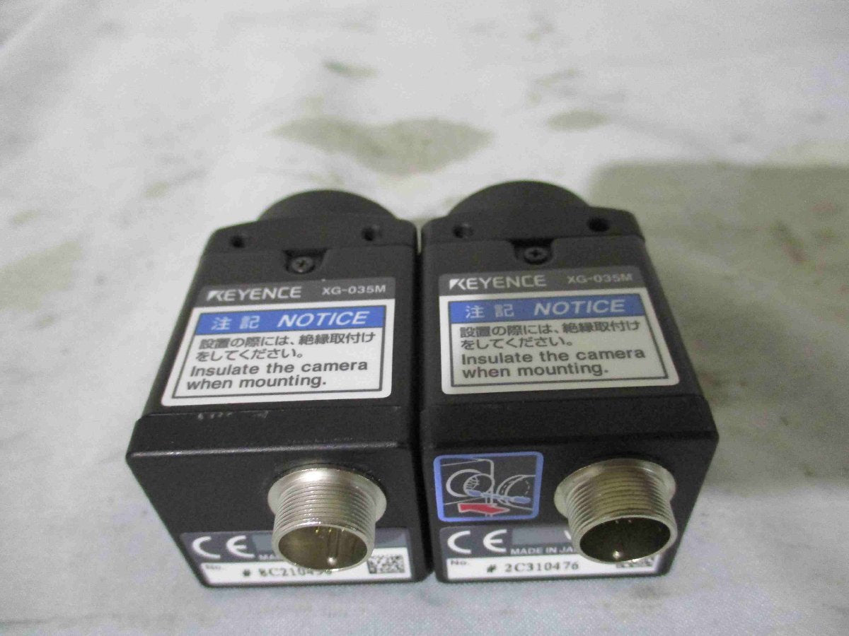 KEYENCE XG-7000 Series XG-7000 Controller and Accessories [h1115525914]