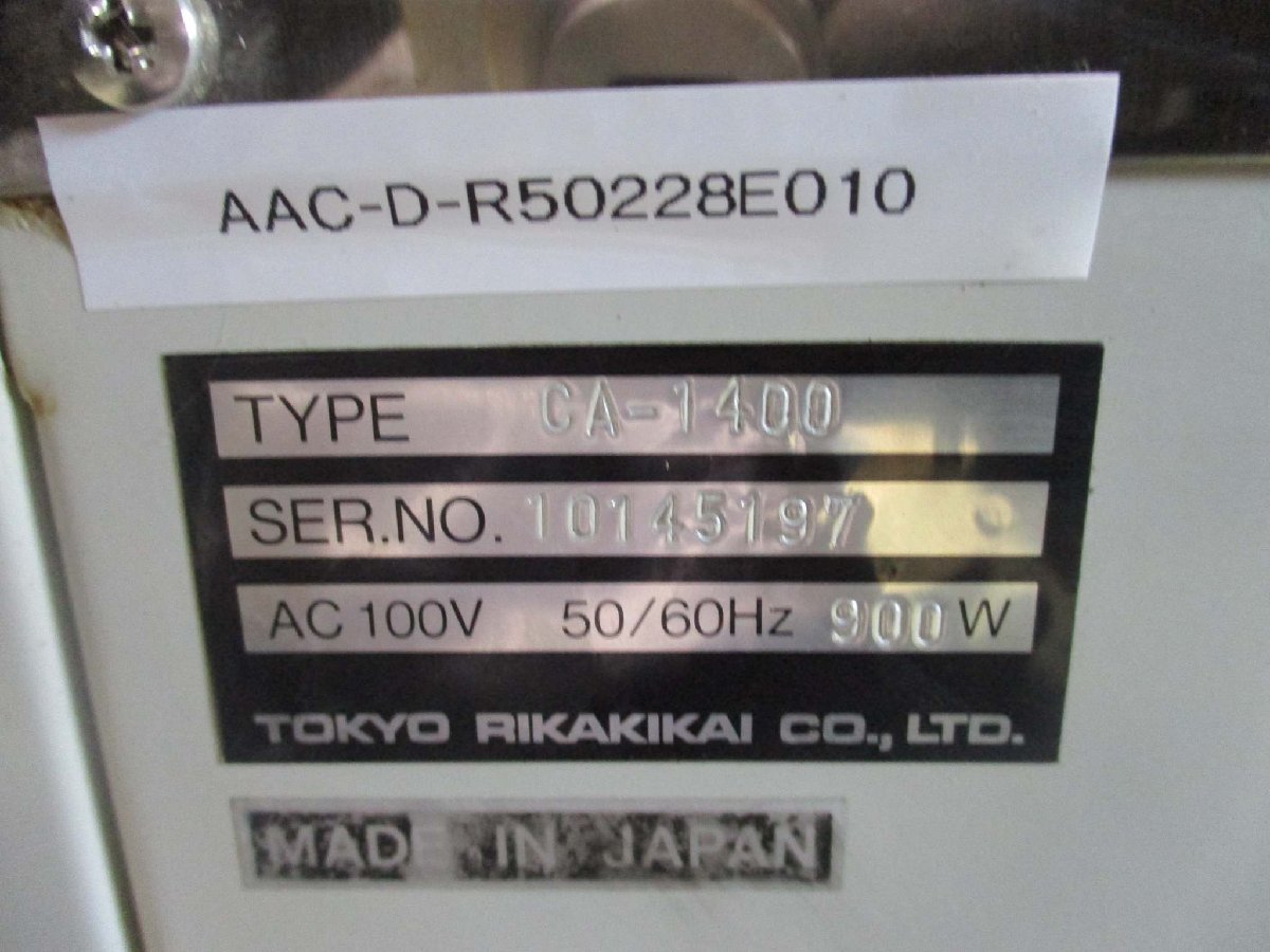 TOKYO RIKAKIKAI EYELA COOL ACE CA-1400 Cooling Water Circulation Device 900W AC100V [e1115518301]