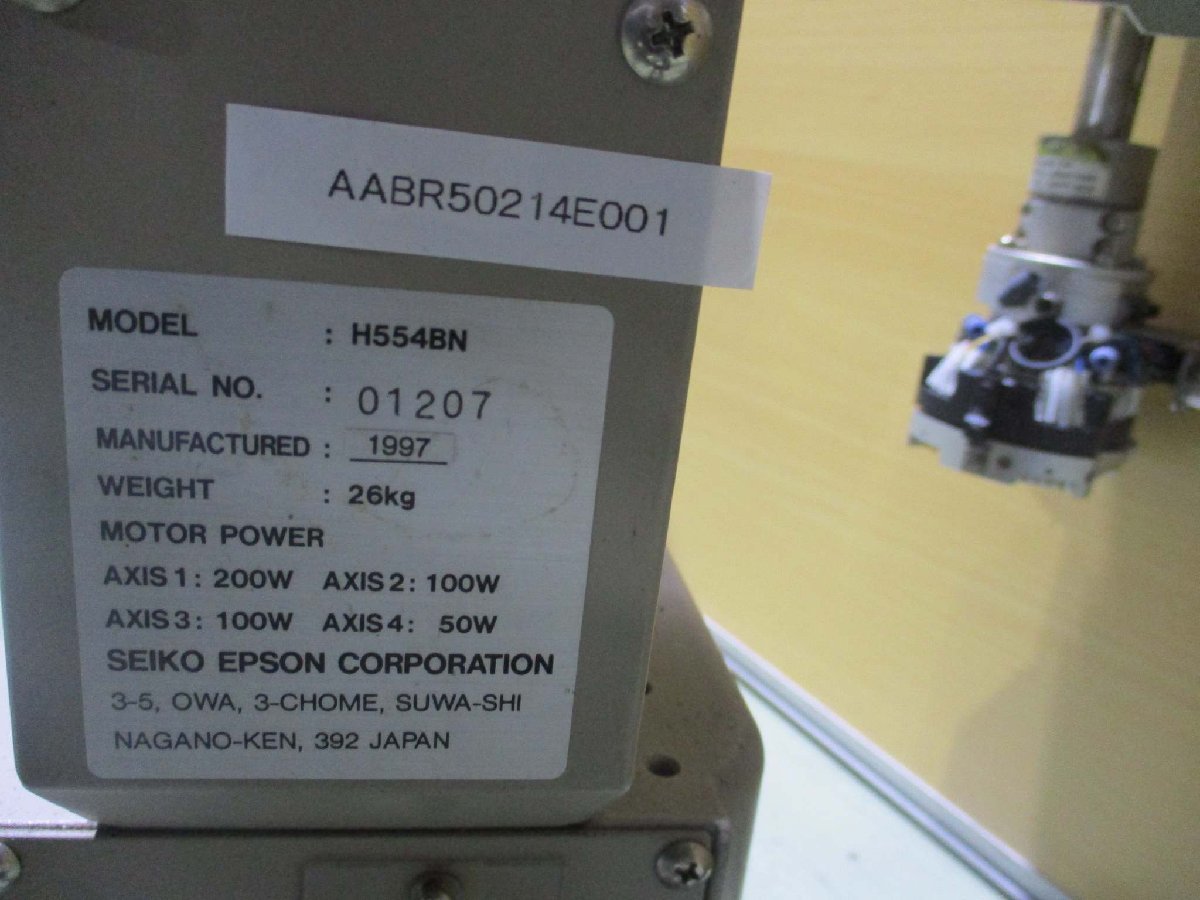 Industrial Collaborative Robot AABR50214E001 [h1115519793]