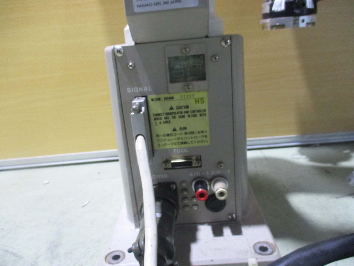 Industrial Collaborative Robot AABR50214E001 [h1115519793]