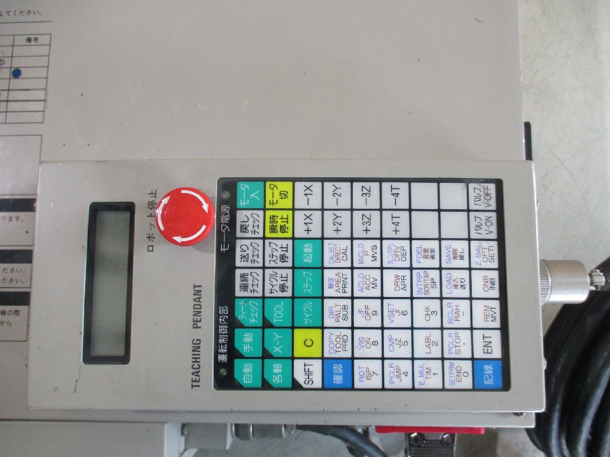 HMN-40702BM-10K Robot Controller RC3-NA4 [s1115500748]