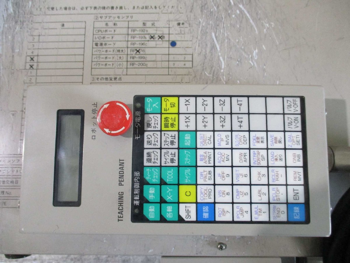 HMN-40702BM-10 Robot Controller RC3-NA4 [p1115517850]