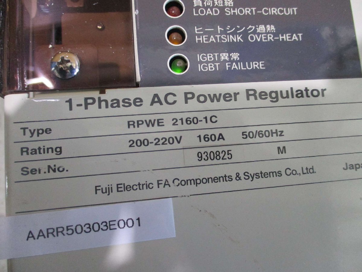 FUJI RPWE 2160-1C AC Power Regulator 200-220V 160A [u1115514098]