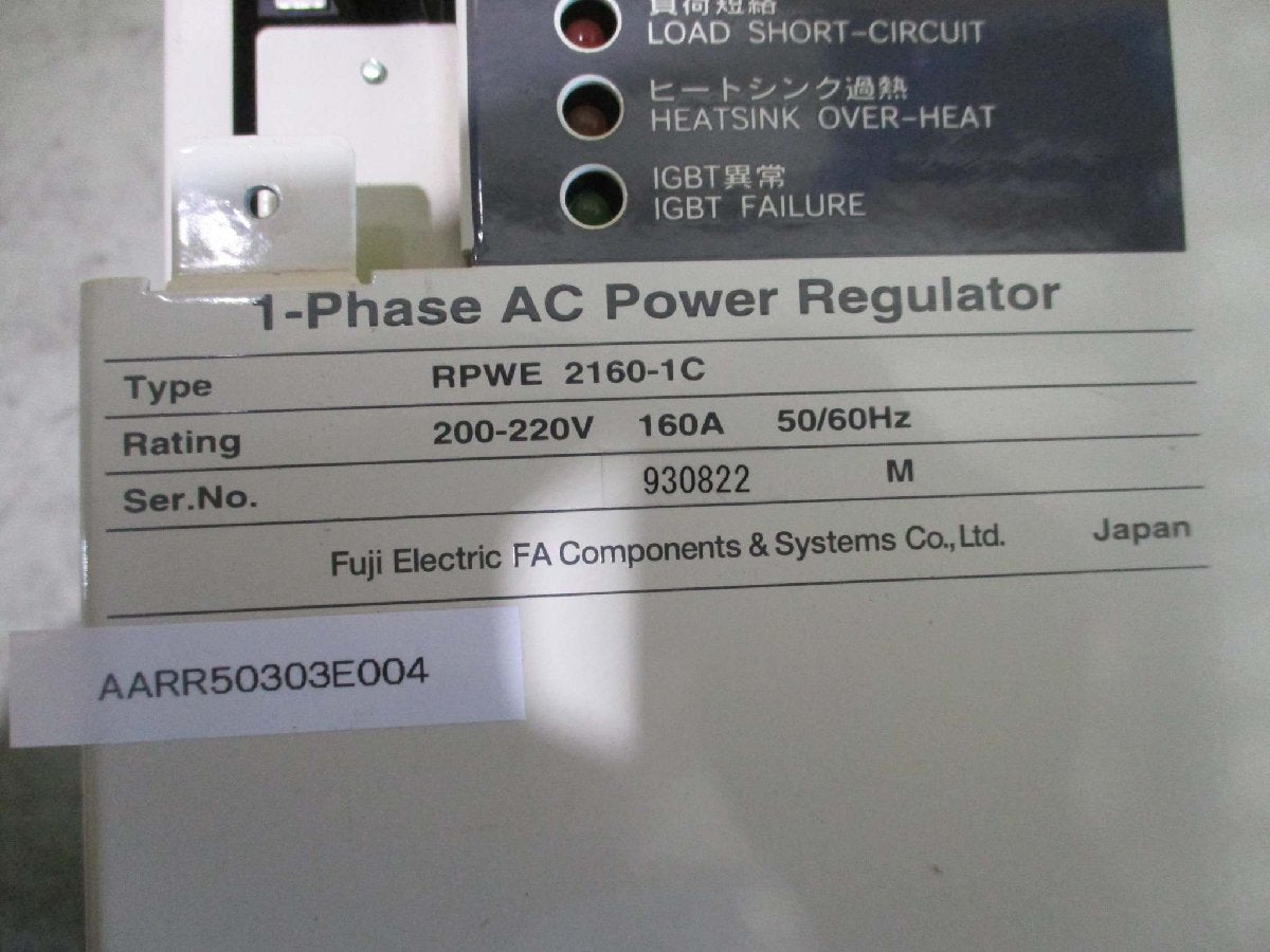 FUJI RPWE 2160-1C AC POWER REGULATOR 200-220V 160A [v1115529554]