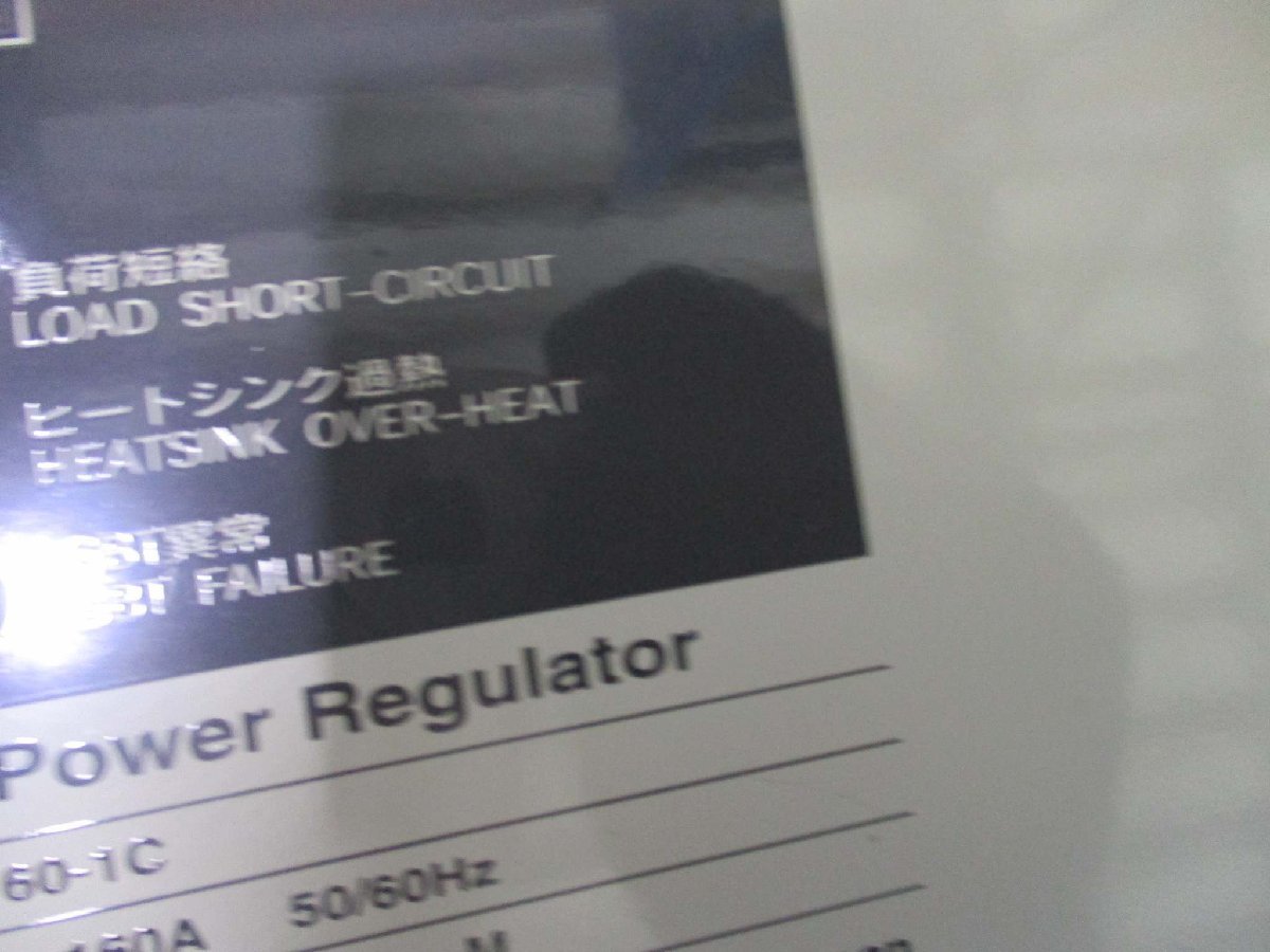 FUJI RPWE 2160-1C AC POWER REGULATOR 200-220V 160A [v1115529554]