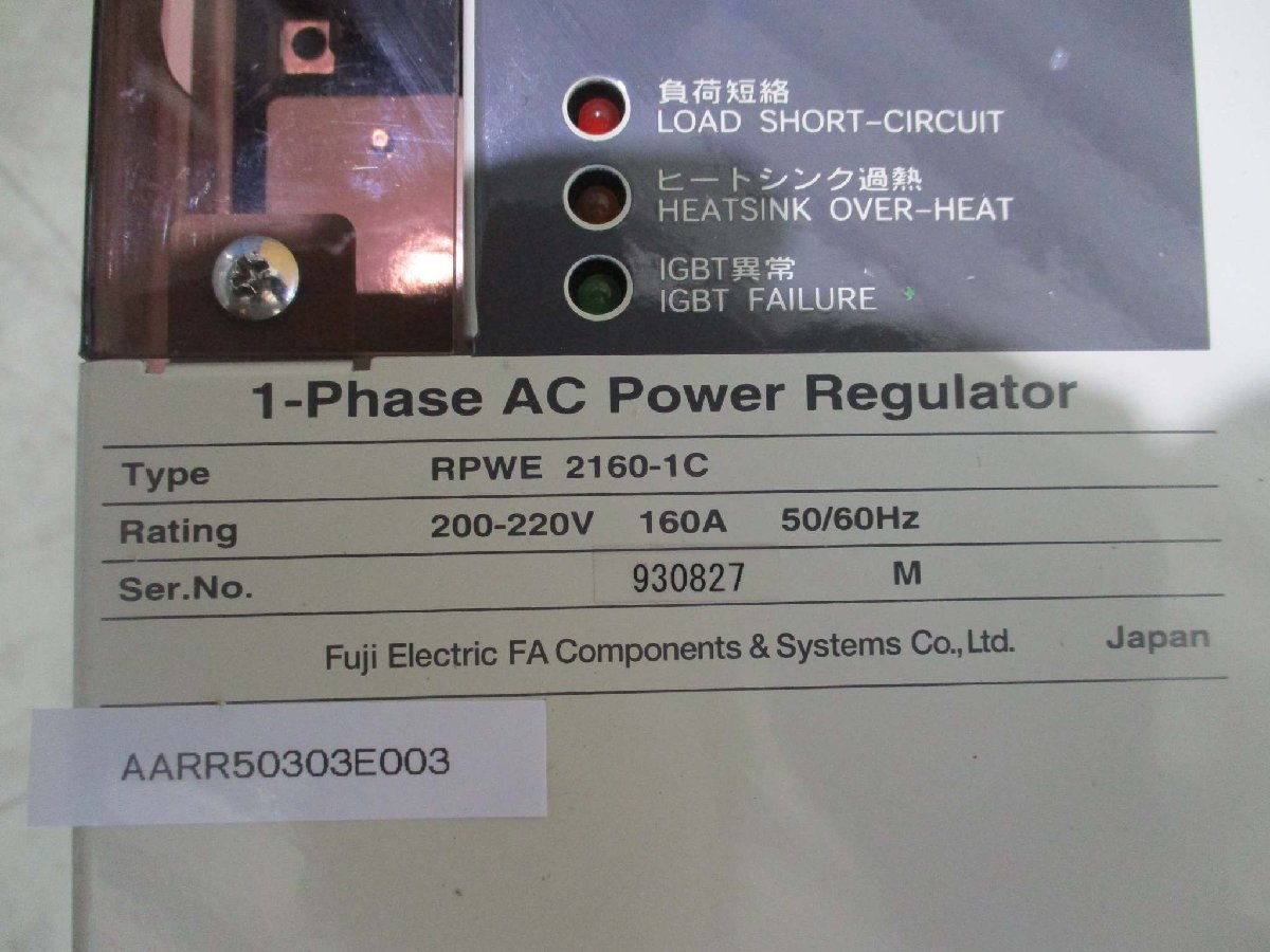 FUJI RPWE 2160-1C AC Power Regulator 200-220V 160A [e1115510047]