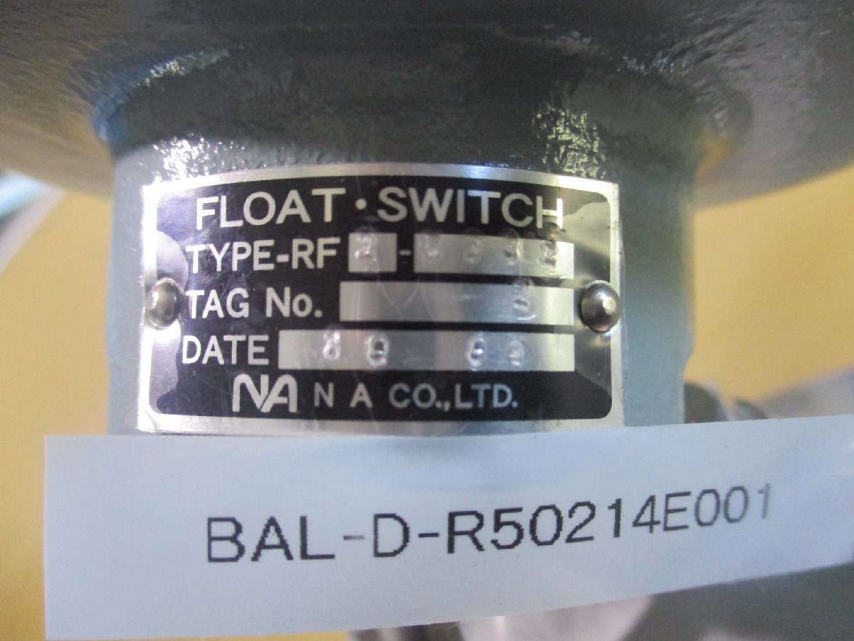 FLAMEPROOF FLOAT SWITCH TYPE-RF-2-5332 [g1115516572]