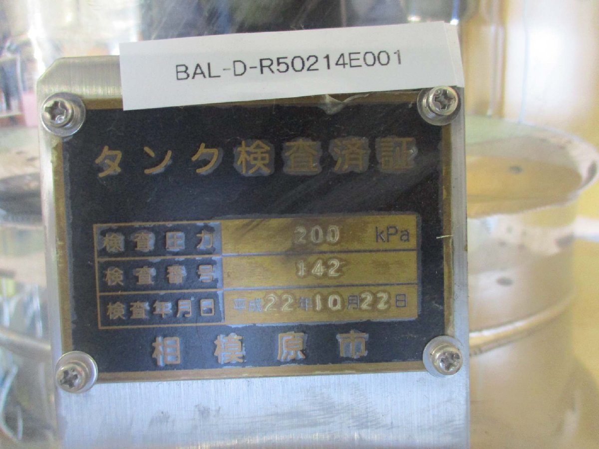FLAMEPROOF FLOAT SWITCH TYPE-RF-2-5332 [g1115516572]