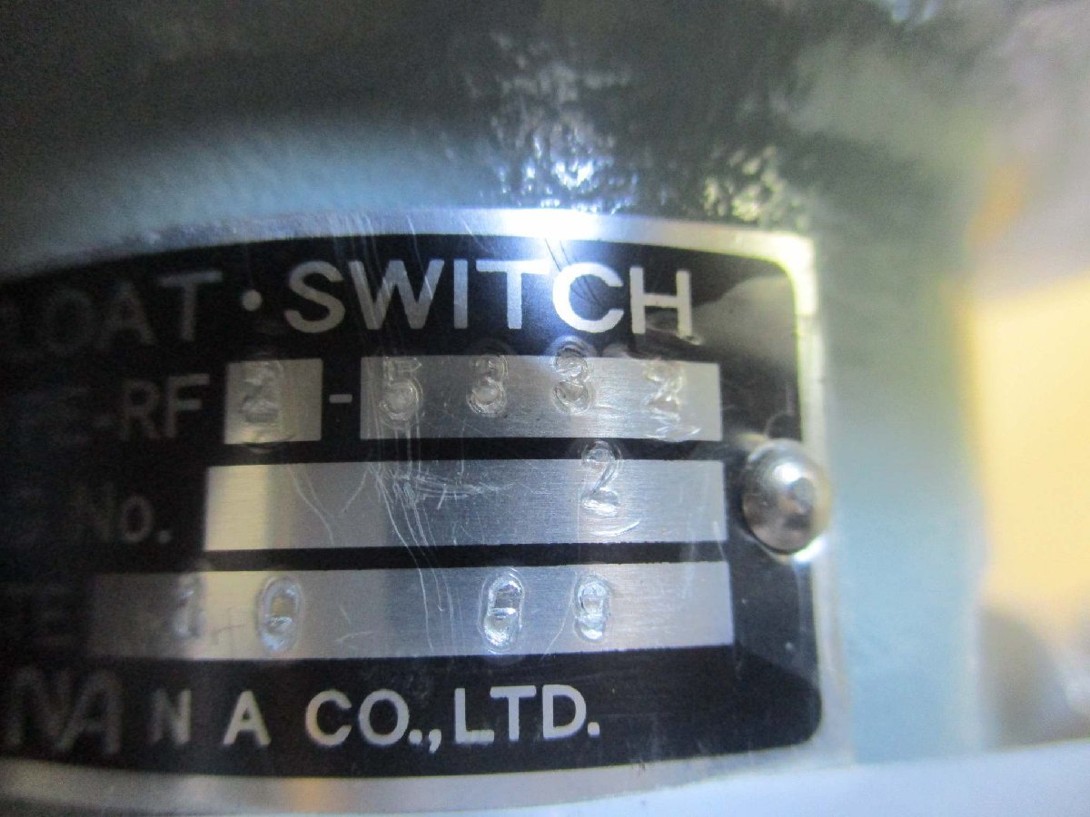 FLAMEPROOF FLOAT SWITCH TYPE-RF-2-5332 [g1115516572]