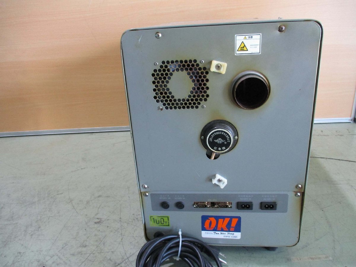 ESPEC ST-110B1 High Temperature Chamber [k1115519859]
