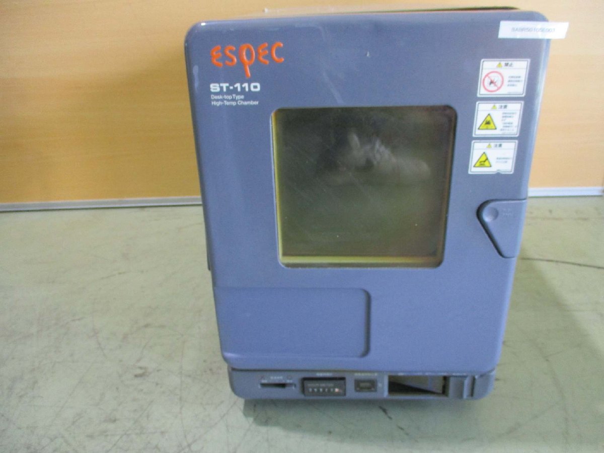 ESPEC ST-110B1 High Temperature Chamber [k1115519859]