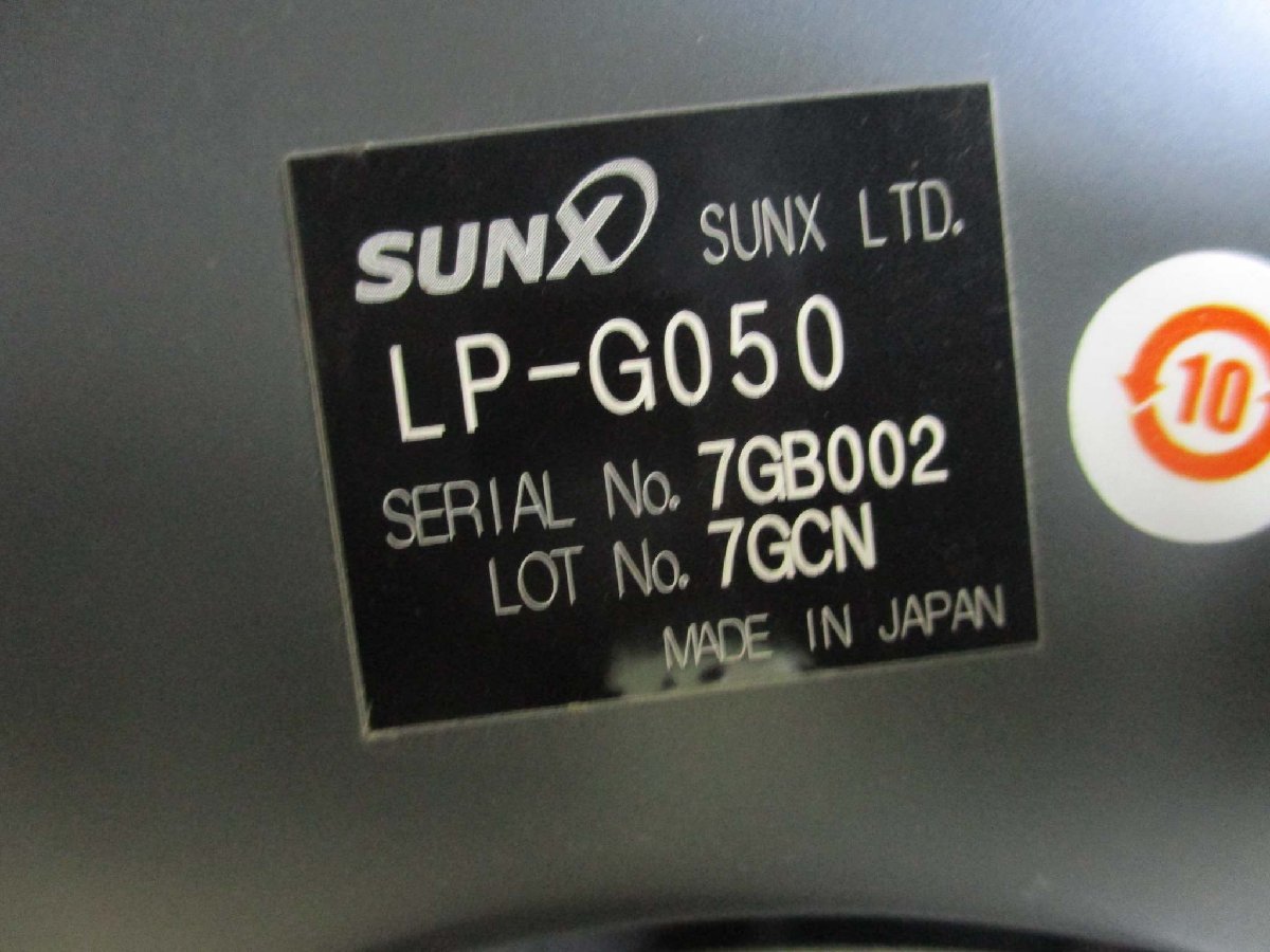 SUNX REEN LASER MARKER LP-G050 Laser Marker [s1115511551]
