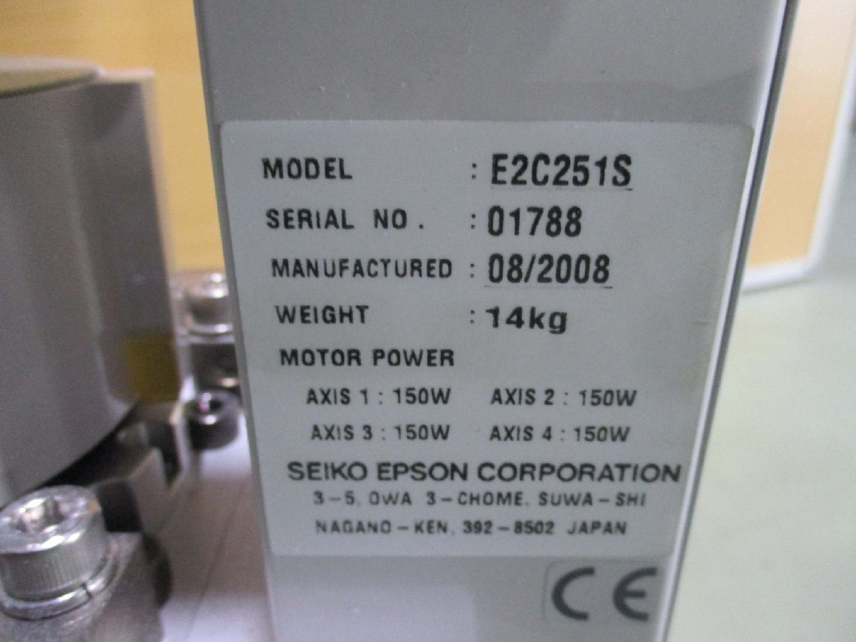 SEIKO EPSON E2C251S Robot Controller RC170 [h1115519749]