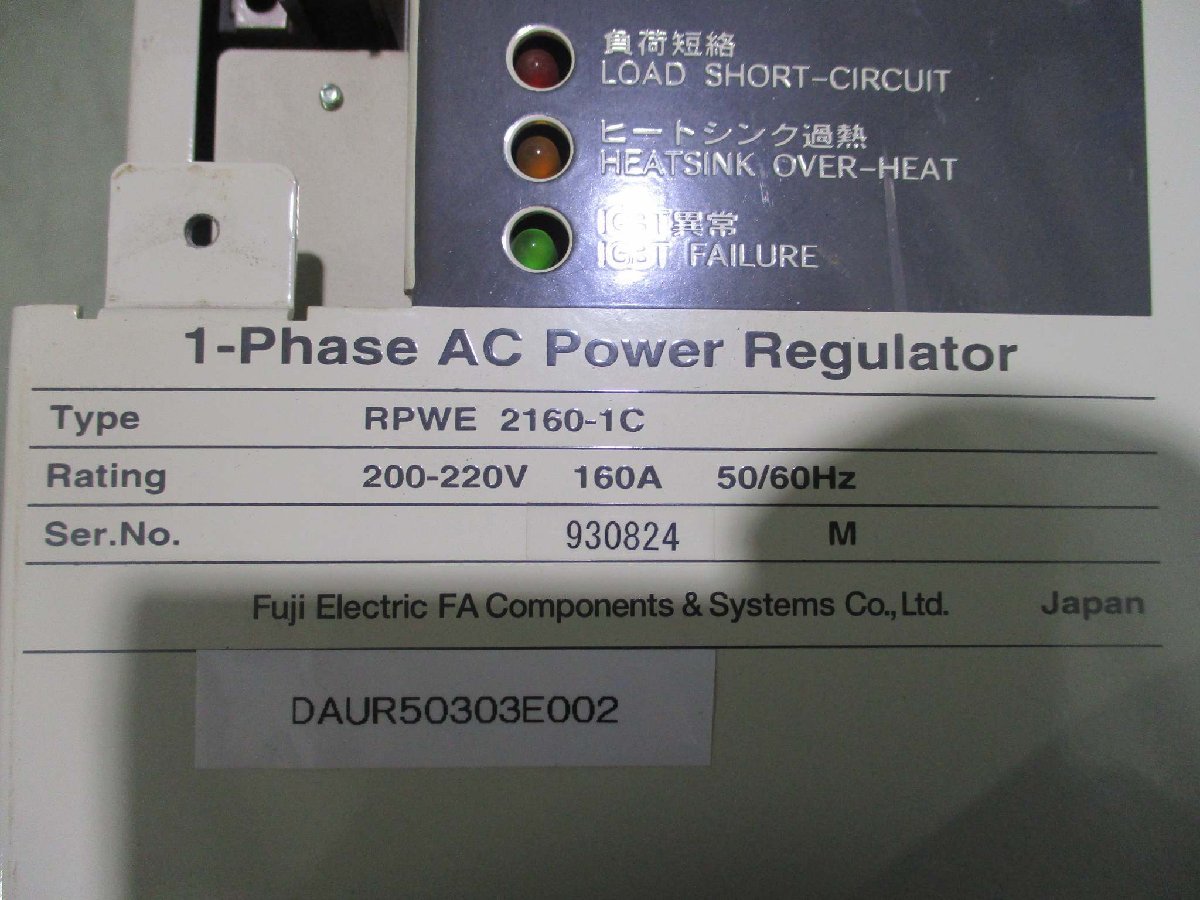 FUJI RPWE 2160-1C AC Power Regulator 200-220V 160A [c1115504899]