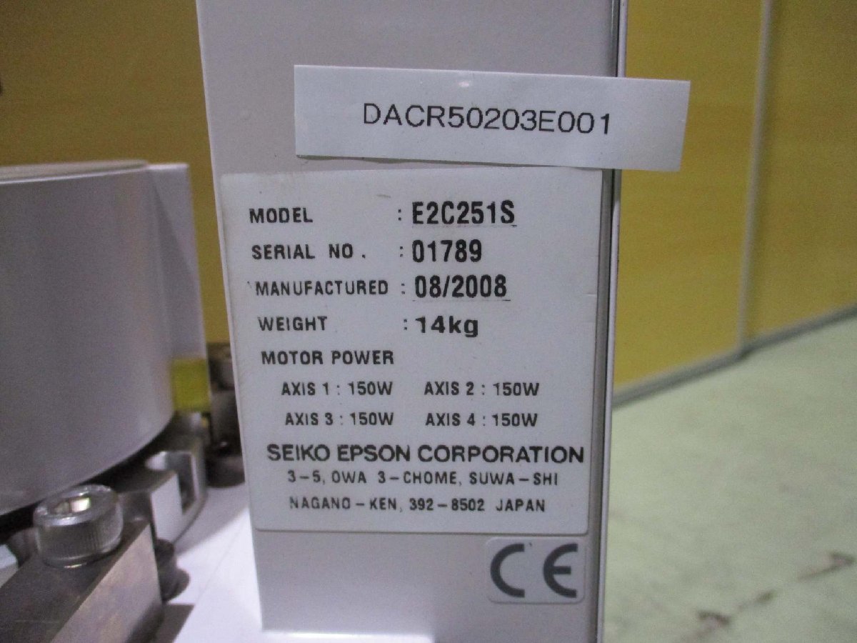 SEIKO EPSON E2C251S Industrial Robot [t1115510862]