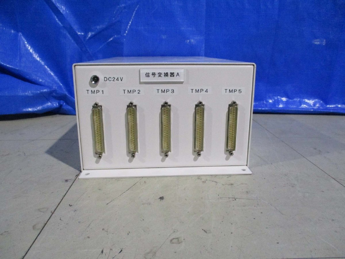 OSAKA TG1300MVAB-90 Turbo Molecular Pump A [h1115525187]