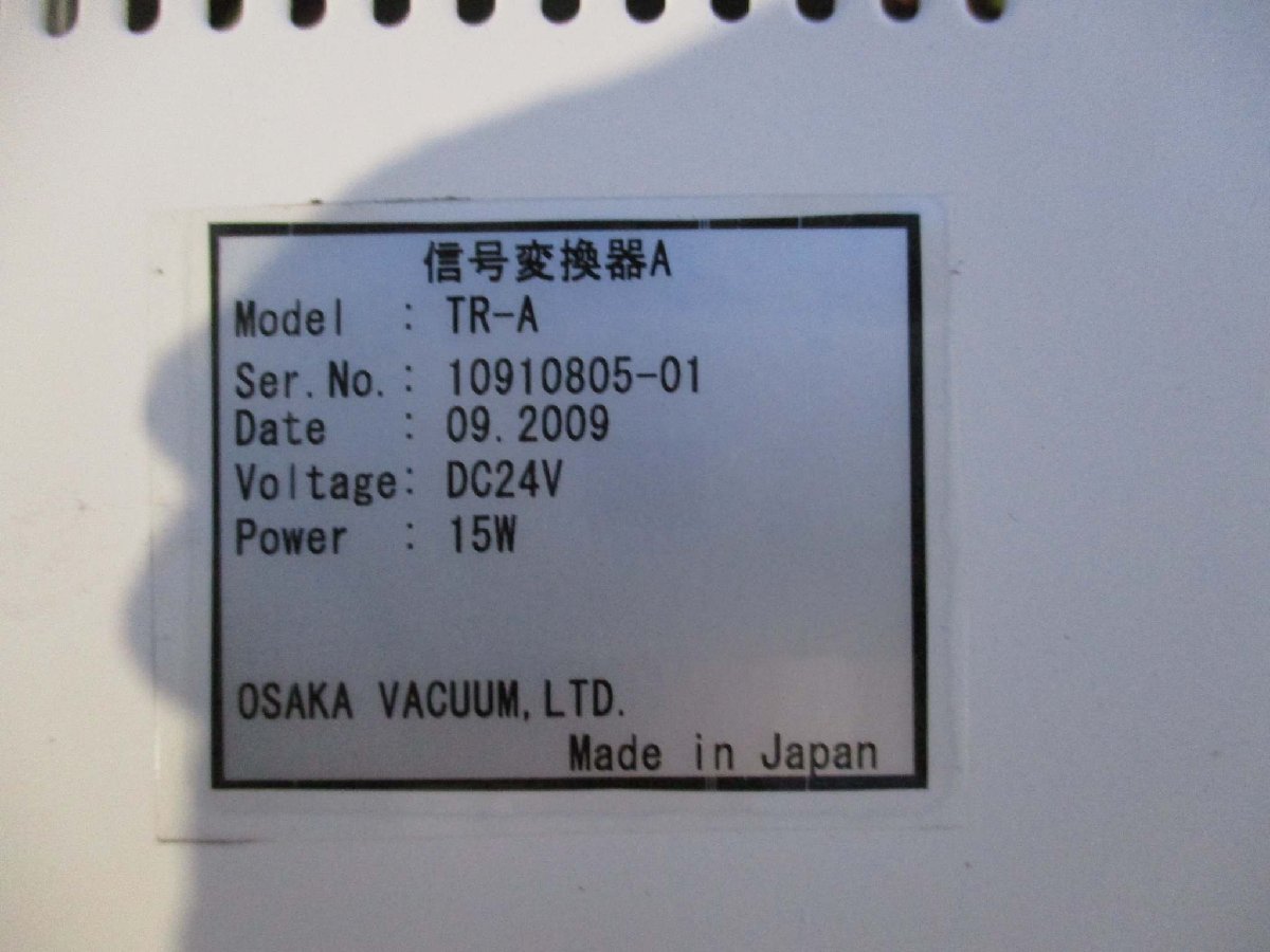 OSAKA TG1300MVAB-90 Turbo Molecular Pump A [h1115525187]
