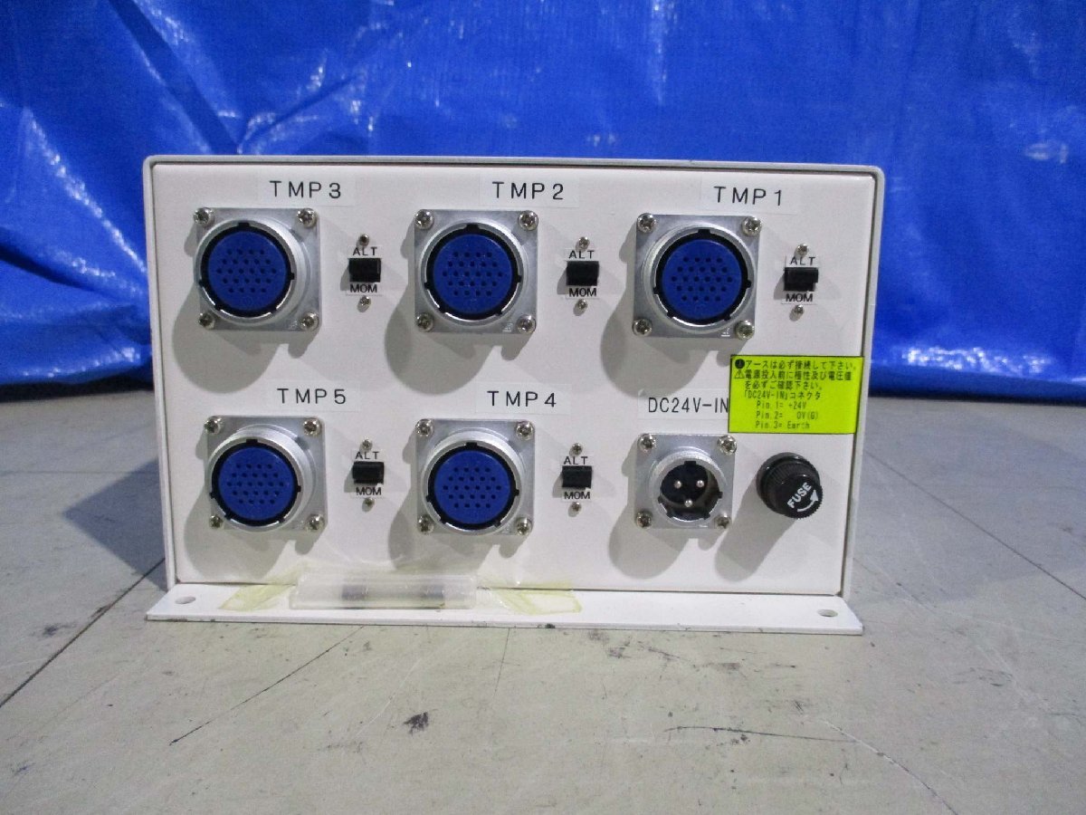 OSAKA TG1300MVAB-90 Turbo Molecular Pump A [h1115525187]