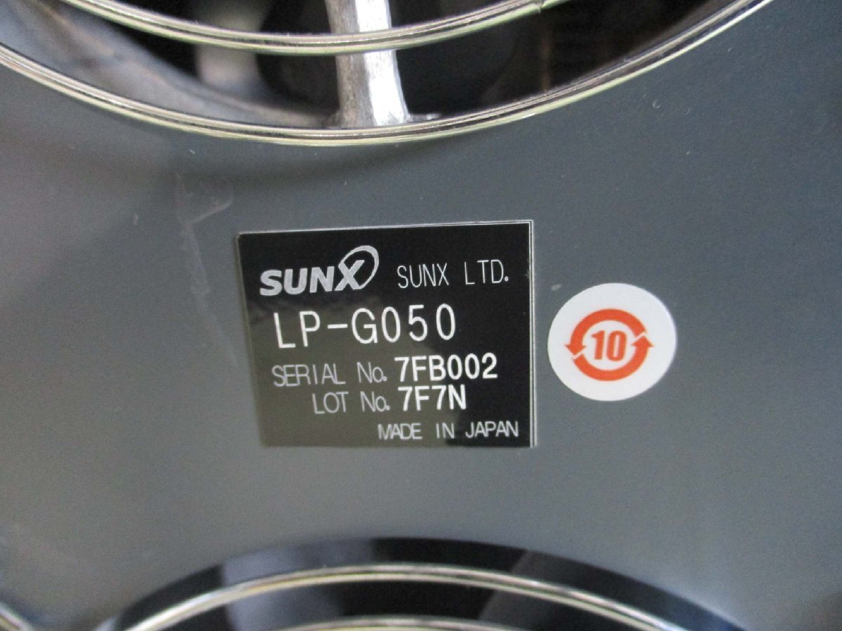 SUNX REEN LASER MARKER LP-G050 Laser Marker [x1115514372]