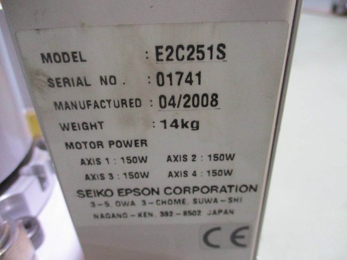 SEIKO EPSON E2C251S Robot Controller RC170 [l1115519477]