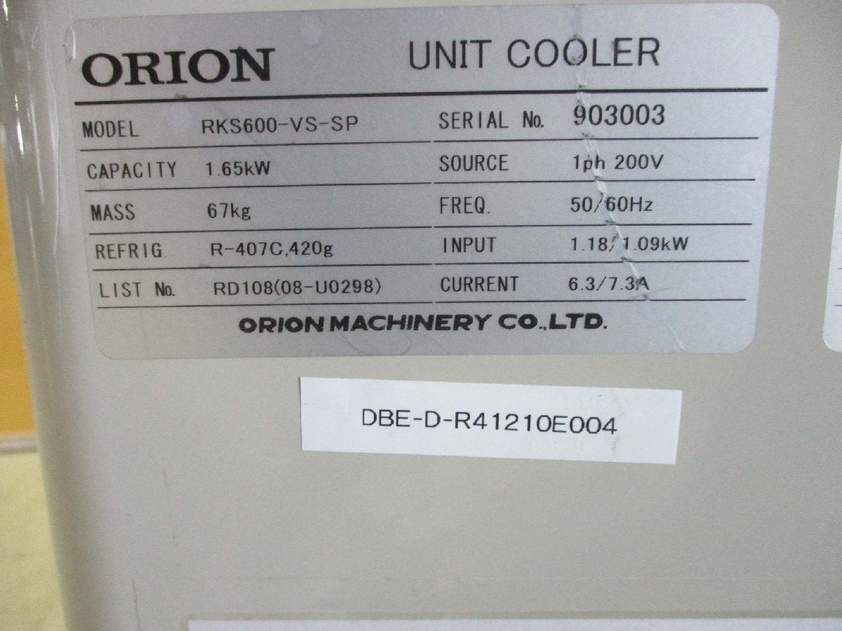 ORION RKS600-VS-SP Mechanical Unit Cooler [k1115516047]
