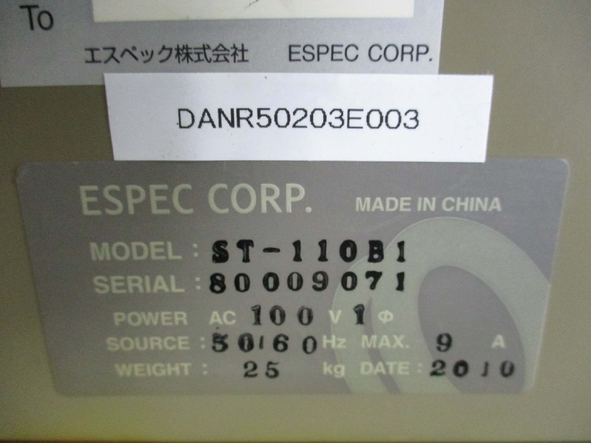 ESPEC ST-110B1 Thermostat AC100V 9A [w1115520031]
