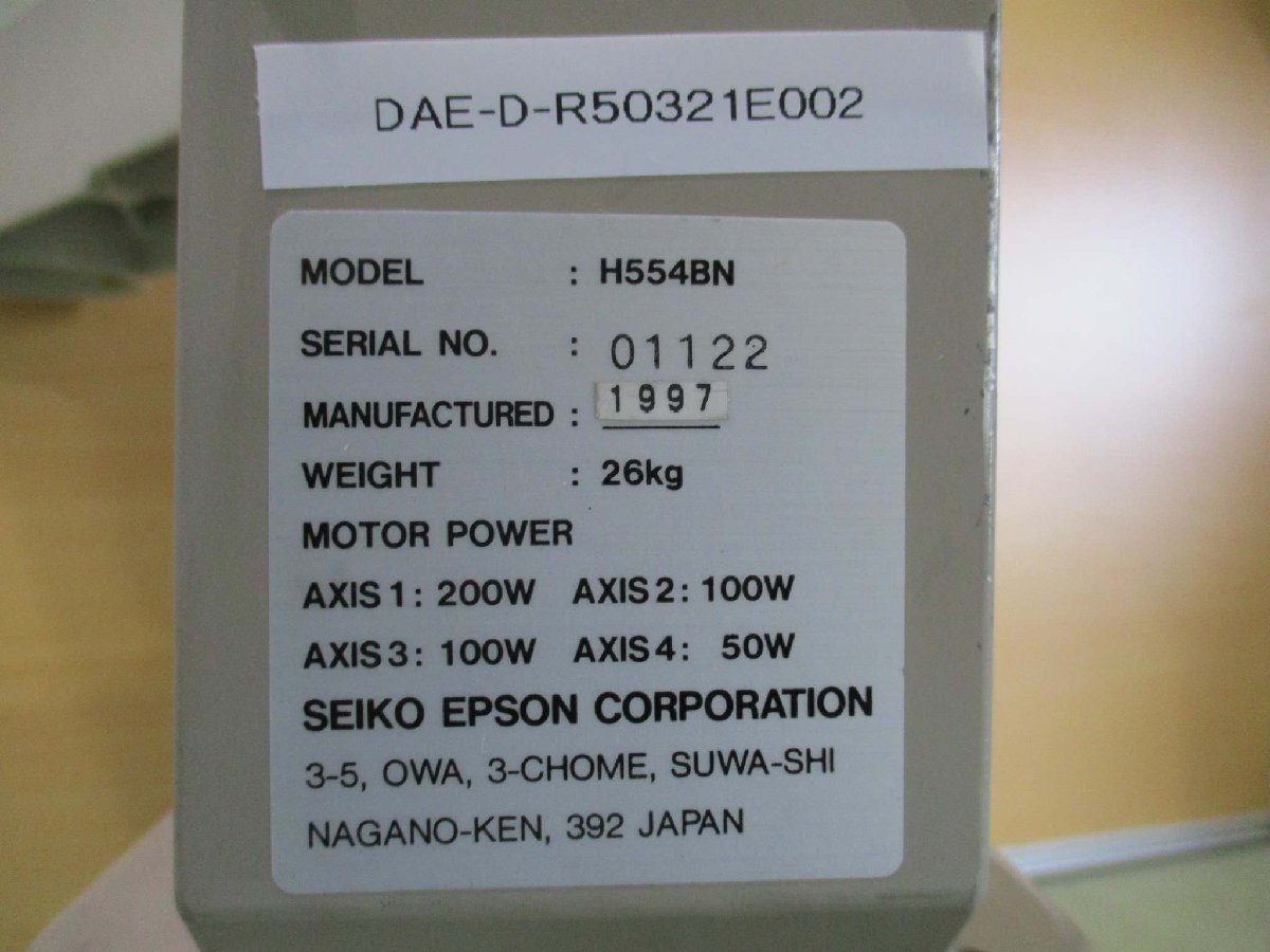 SEIKO EPSON H554BN AHC UNIT MA320-ANM5 [v1115527343]