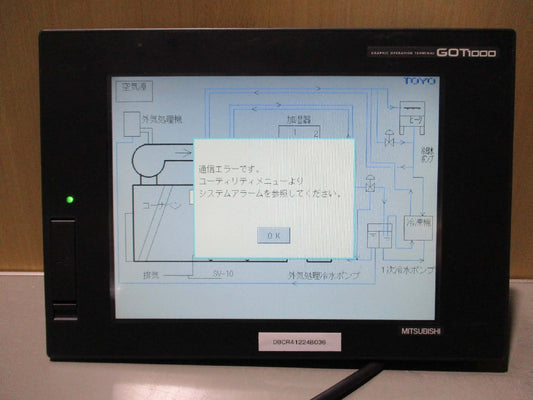 MITSUBISHI GT1675M-VTBA100-240VAC HMI Display [b1115514449]