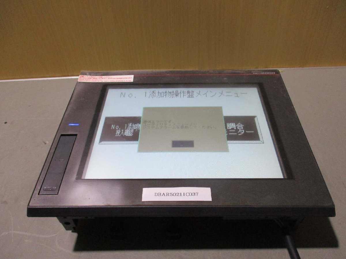 MITSUBISHI GT15-J71LP23-25 MELSECNET/H Communication Unit Optical Loop Unit [k1115517286]