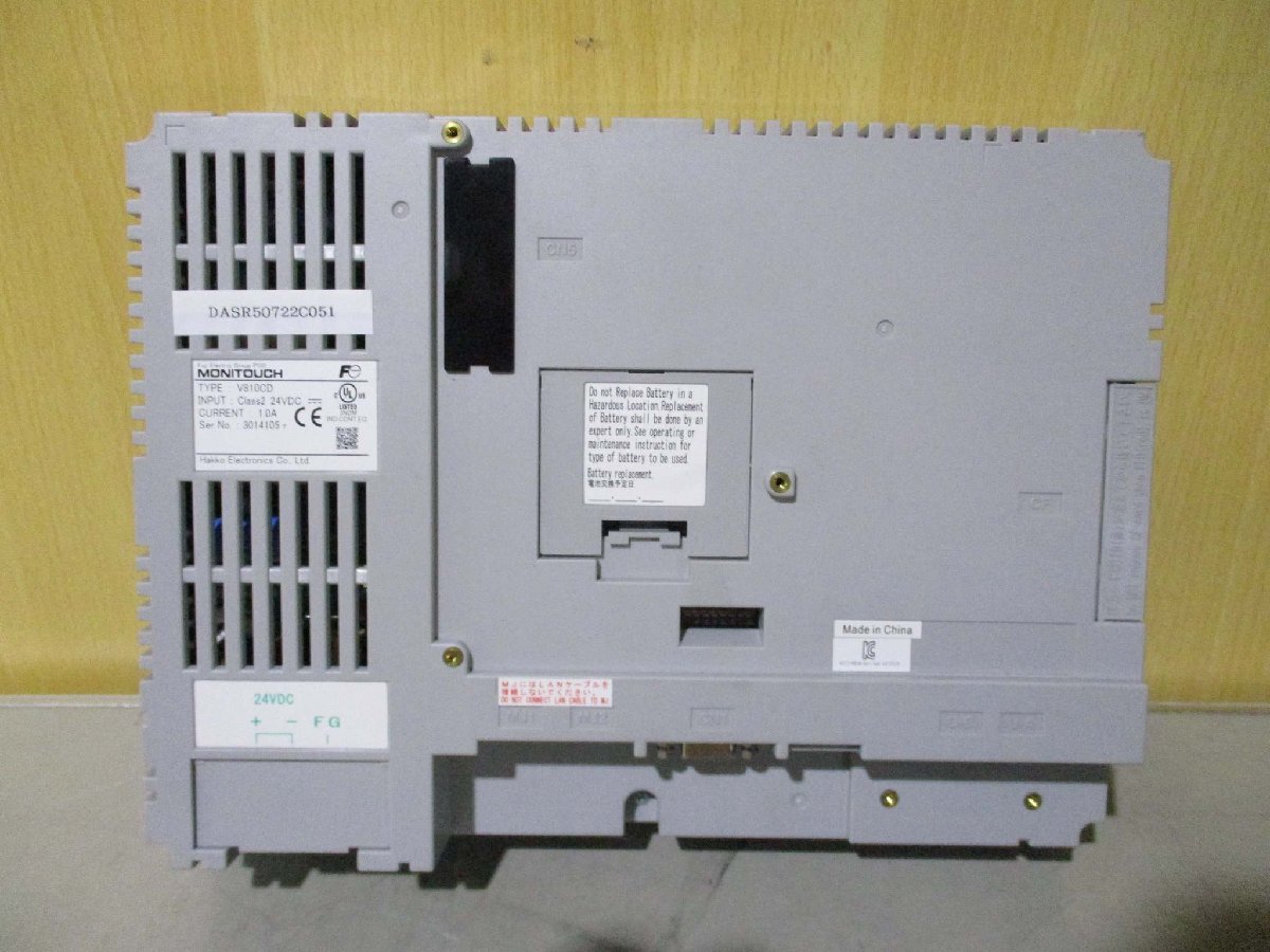 FUJI V810CD Touch Panel [e1115516893]