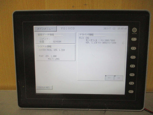 FUJI V810CD Touch Panel [e1115516893]
