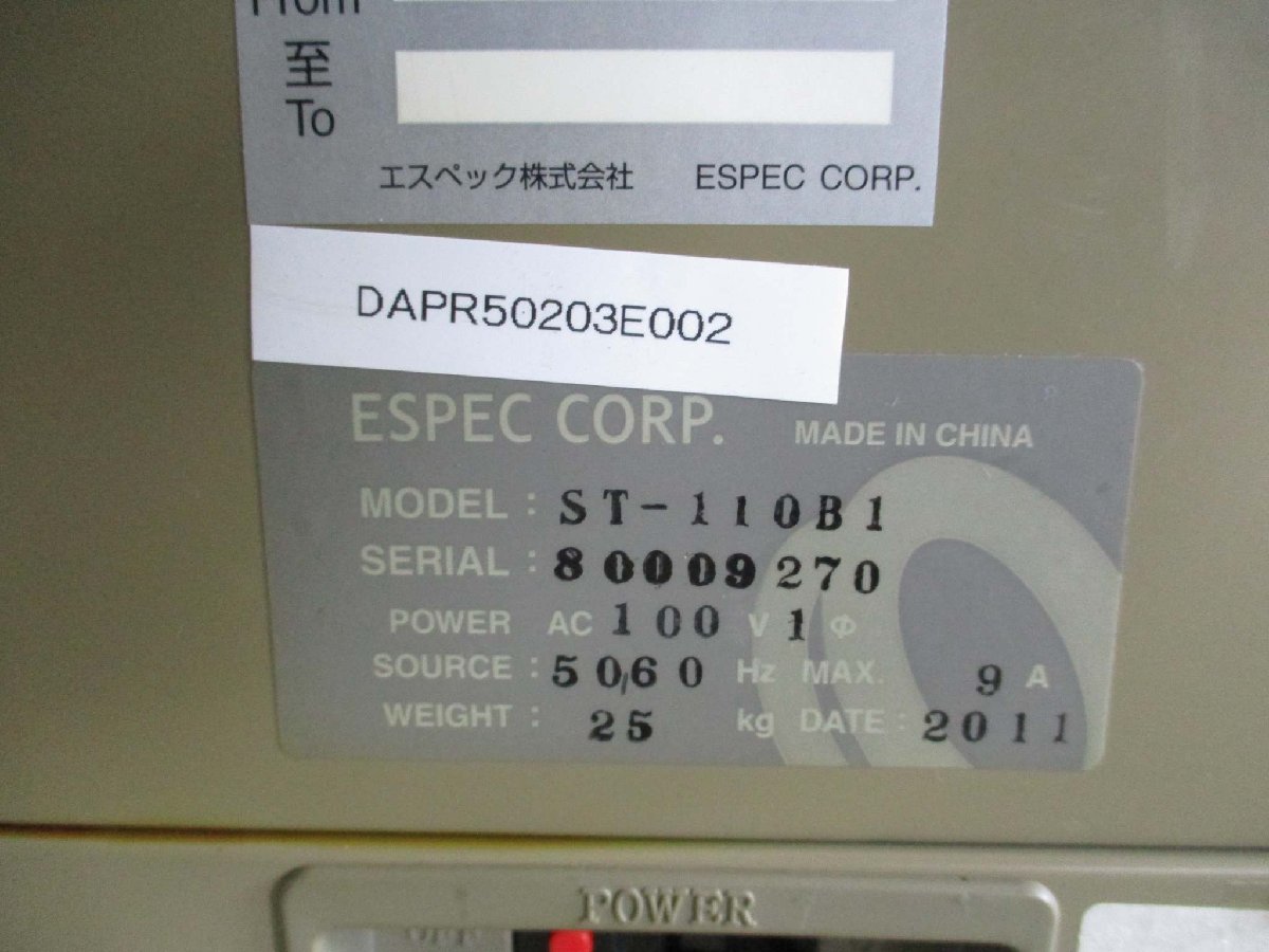 ESPEC ST-110B1 Thermostat AC100V 9A [m1115505980]