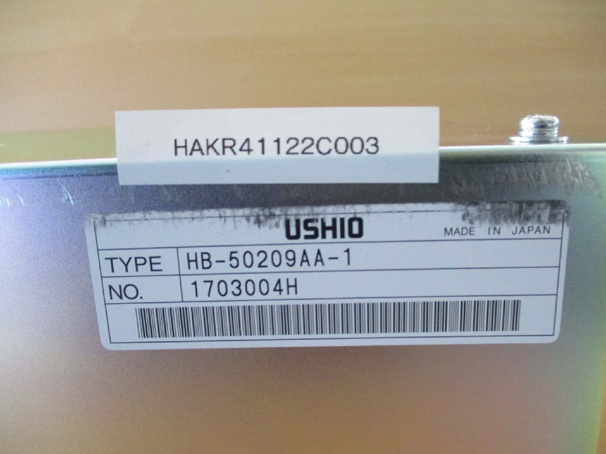 USHIO HB-50209AA-1 Power Supply 5KW [q1115517380]