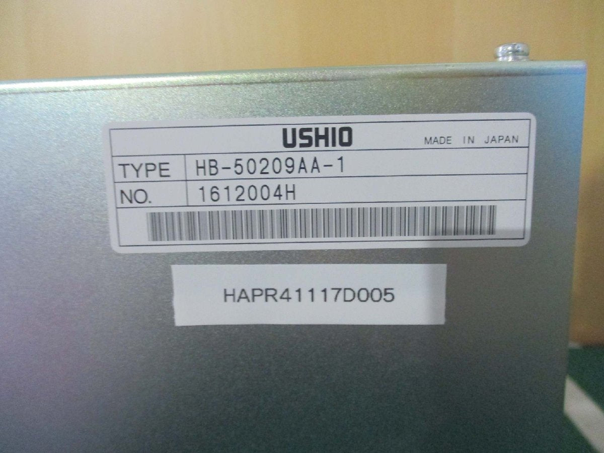 USHIO HB-50209AA-1 Power Supply 5KW [p1115511688]