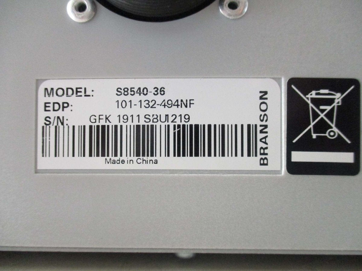 EMERSON SERIES 8000 S8540-36 Power Supply Branson 8500 Advanced Ultrasonic Oscillator [p1115515830]
