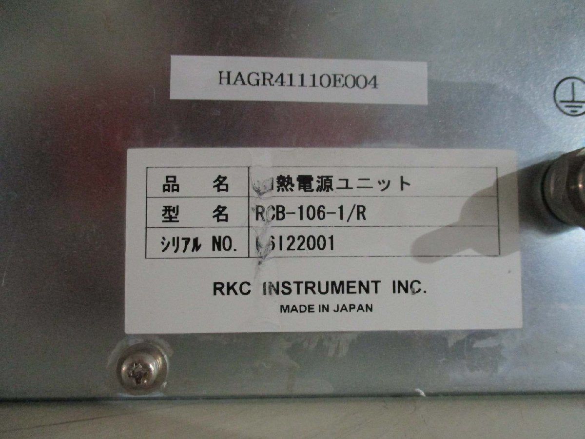 RKC RCB-106-1 Heating Power Supply Unit [q1115516180]