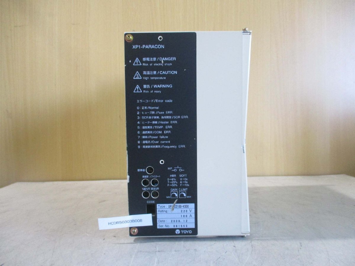 TOYO XP1-22100-V300 220V 100A Power Supply [l1115522883]