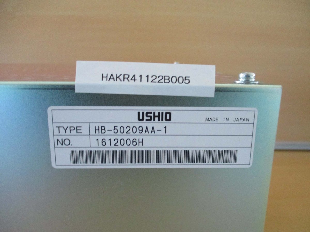 USHIO HB-50209AA-1 Power Supply 5KW [t1115513721]
