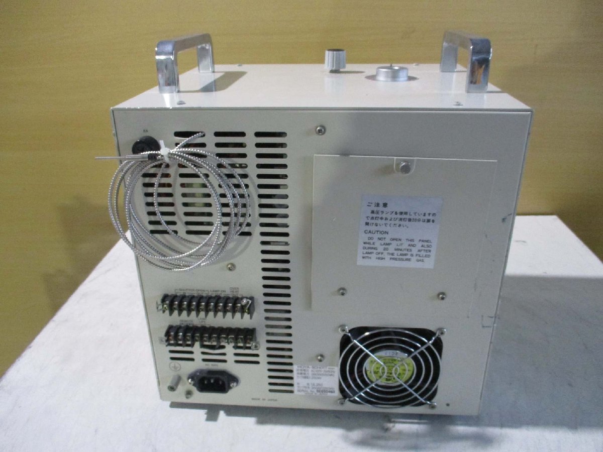 HOYA-SCHOTT UL250 UV Light Source [r1115508401]