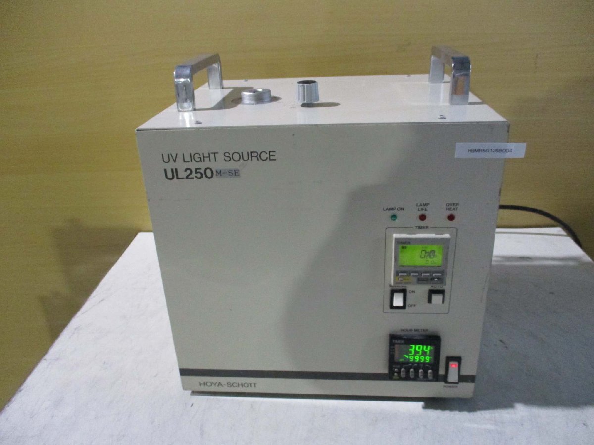 HOYA-SCHOTT UL250 UV Light Source [r1115508401]