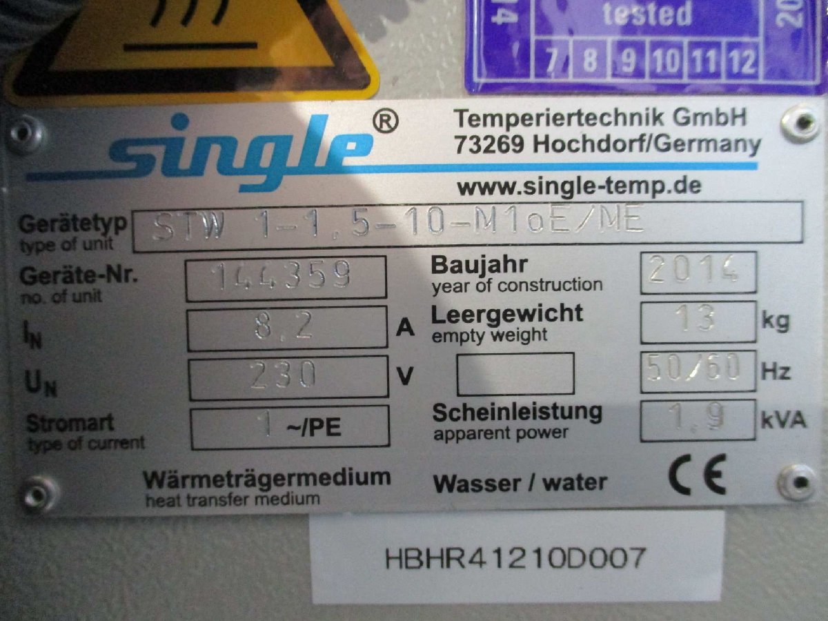 SINGLE STW 1-1.5-10-M1oE/ME Product [n1115510245]